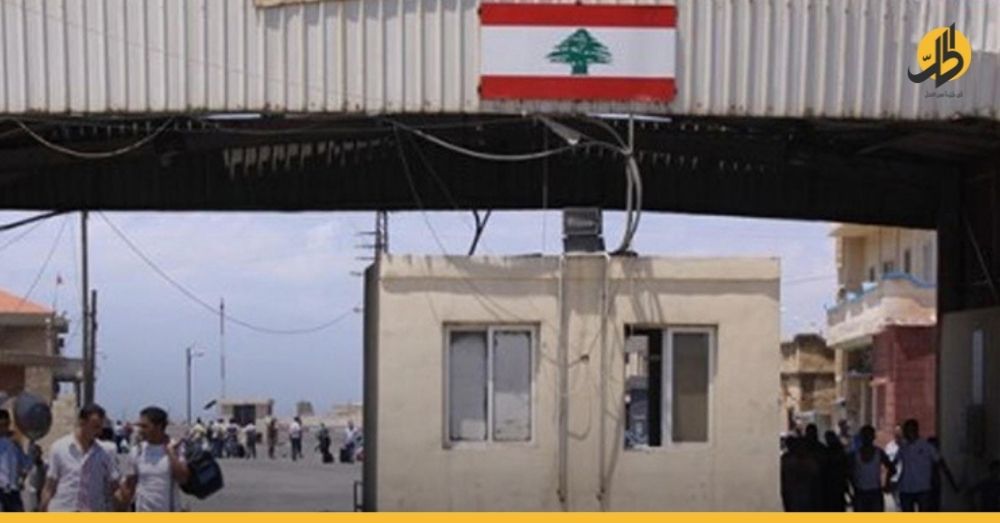عودة معبرين بين سوريا ولبنان للعمل بعد تأمين خدمات الاتصالات!