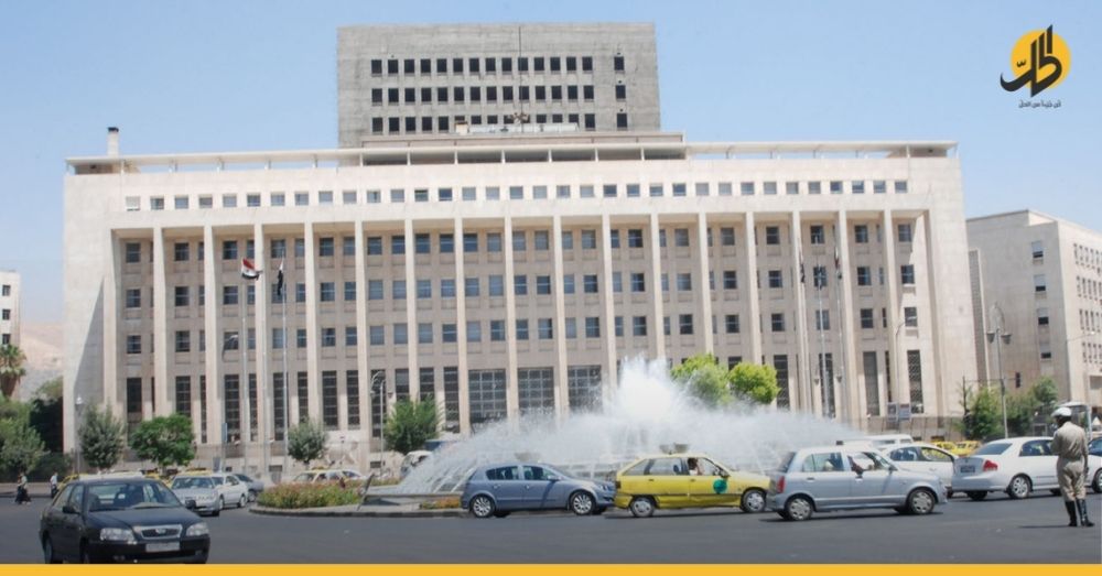 قرارات مصرف سوريا المركزي