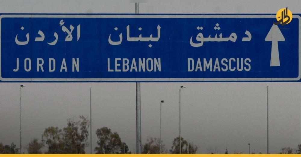 إقرار خارطة طريق لتمرير الغاز والكهرباء إلى لبنان عبر سوريا