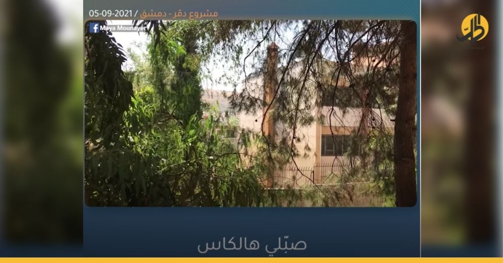 وزارة التربيّة السوريّة تعلّق على ترديد طلاب إحدى المدارس «أغنية هابطة» أثناء الدوام الرسمي