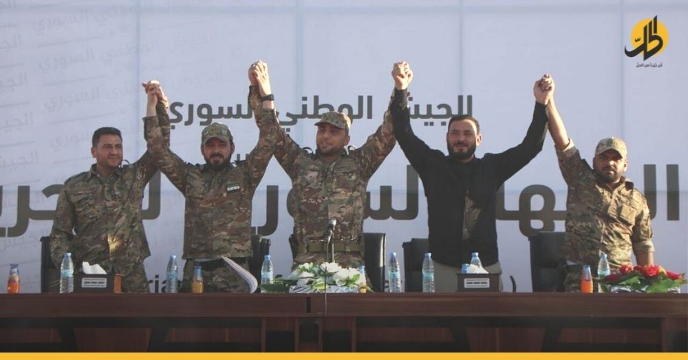 “أبو عمشة” من دون منصب.. خمسة فصائل في “الجيش الوطني” تعلن عن تشكيل “الجبهة السورية للتحرير”