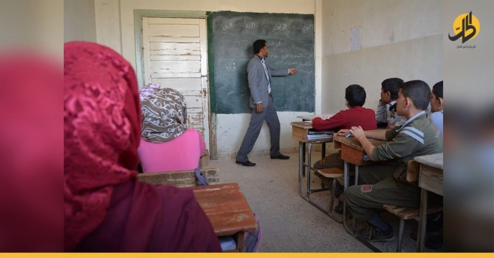 توحيد المناهج في مناطق الإدارة الذاتية.. أبرز مخرجات مؤتمر التعليم شمال شرقي سوريا