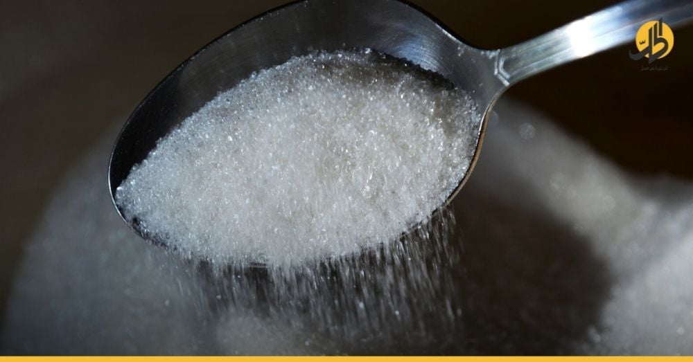 السكر في سوريا يباع عبر البطاقة الذكية بسعر الحر!
