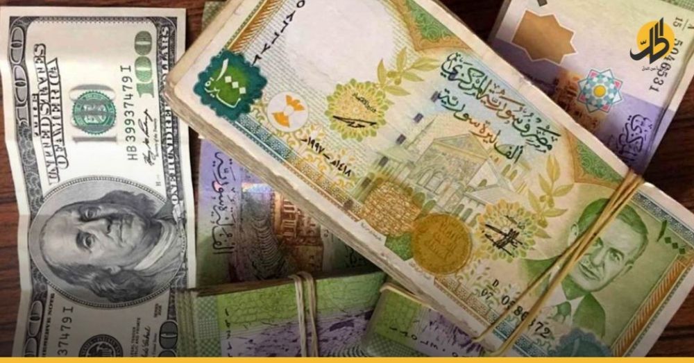 الليرة السورية