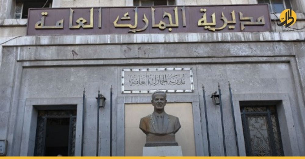 الحجز الاحتياطي على أموال شركتين سوريتين كبيرتين بحجة استيراد فحم حجري