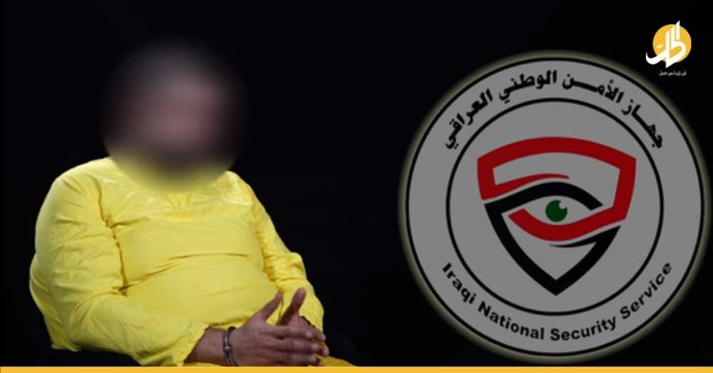 الأمن الوطني العراقي يقبض على “مشعوذ” أجبر 40 امرأة على ممارسة “زنا المحارم”