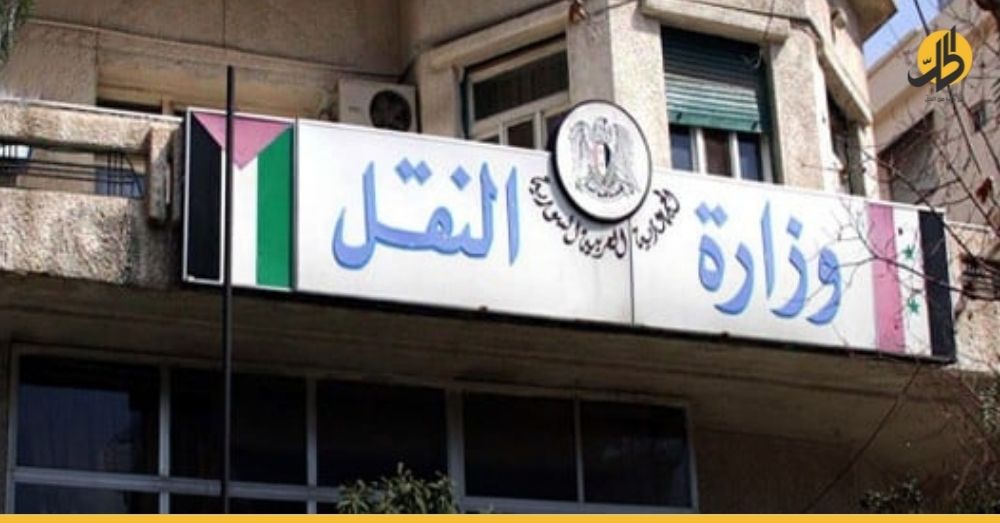 وزارة النقل السورية تتذكر أن تجديد وثائق السيارة لا يصلح دون الكشف عليها!