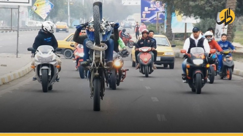 محافظة عراقية تُقرر منع دخول الدراجات النارية