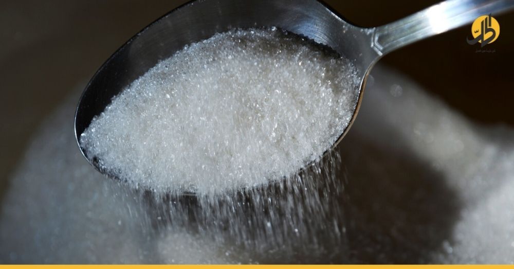 السورية للتجارة تبدأ بيع السكر “غير المدعوم” وفق البطاقة الذكية