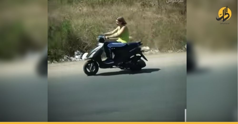 (فيديو) في مشهد لم يعتد عليه الأهالي كثيرأً.. فتاة تقود دراجتها الناريّة لإنجاز مهامها في شوارع طرطوس