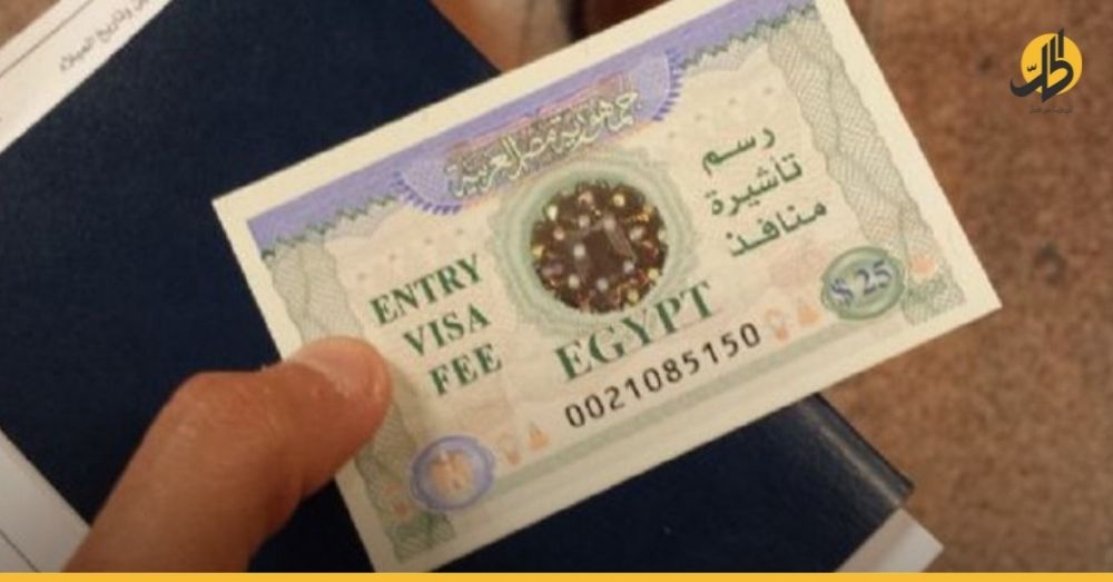 الإمارات تخفض سعر تأشيرة دخول السوريين