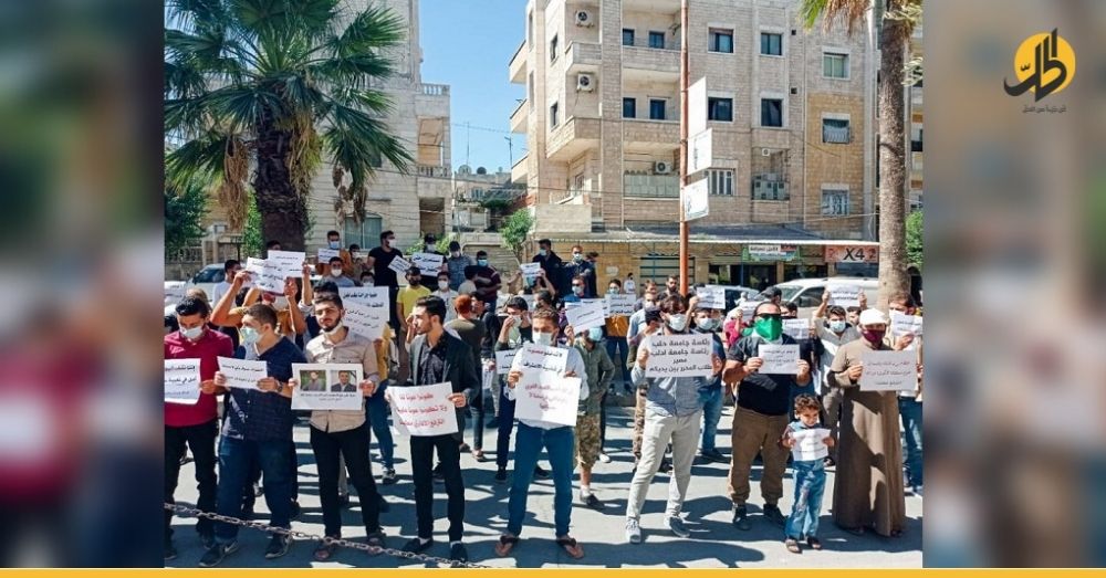 طلاب جامعة إدلب في وقفة احتجاجيّة رفضاً لقرارات إدارة الجامعة