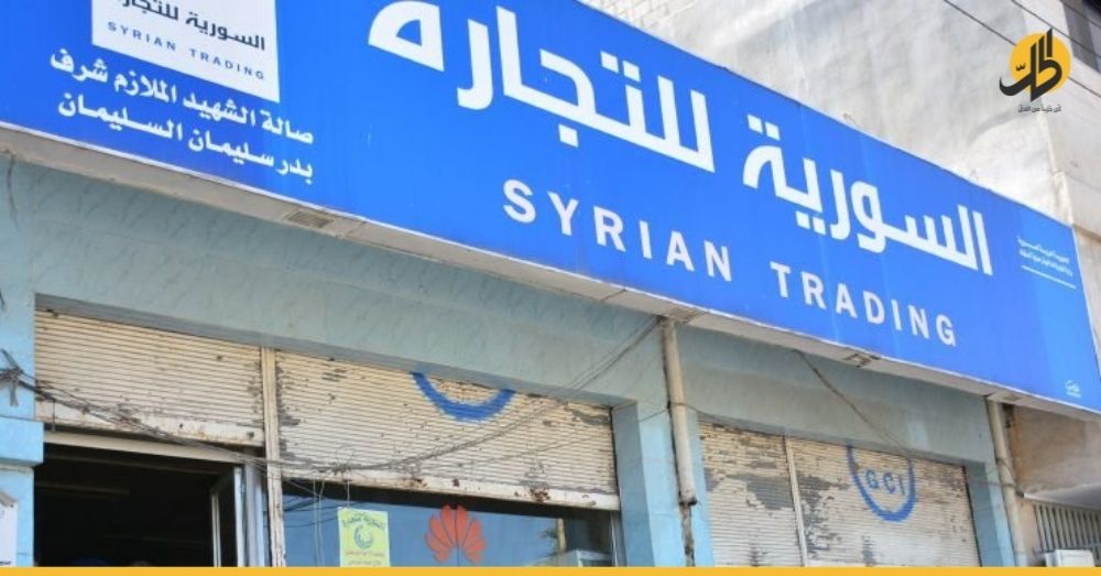 وزير سوري يعترف أن الأسعار في مراكز البيع الحكومية أغلى من السوق!