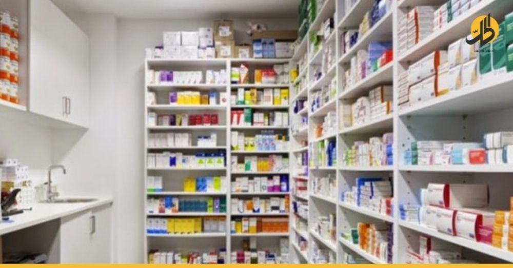 نقيب صيادلة سوريا: ارتفاع أسعار الأدوية يعود لتصرفات فردية!