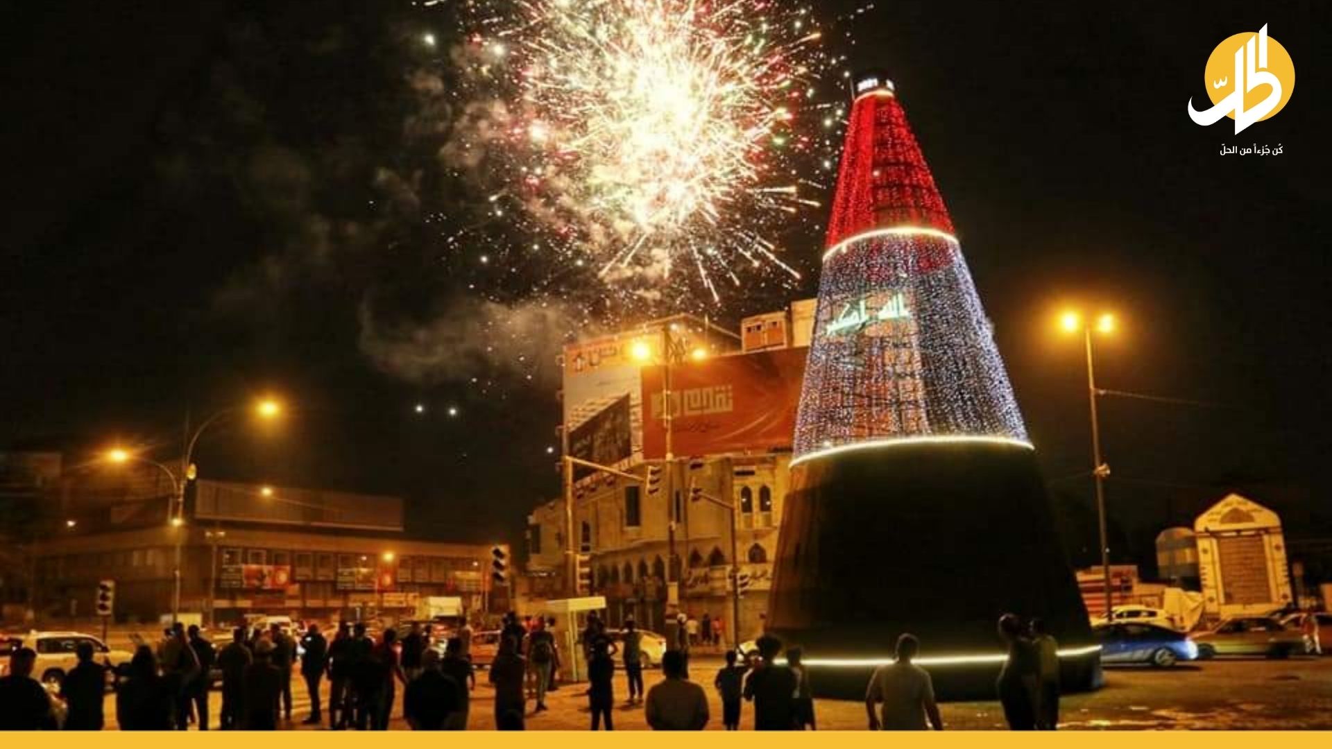 عشية اليوم الوطني العراقي.. أمين بغداد يعلن انطلاق الاحتفالات بالعيد الجديد