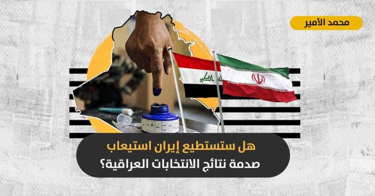 نتائج الانتخابات العراقية