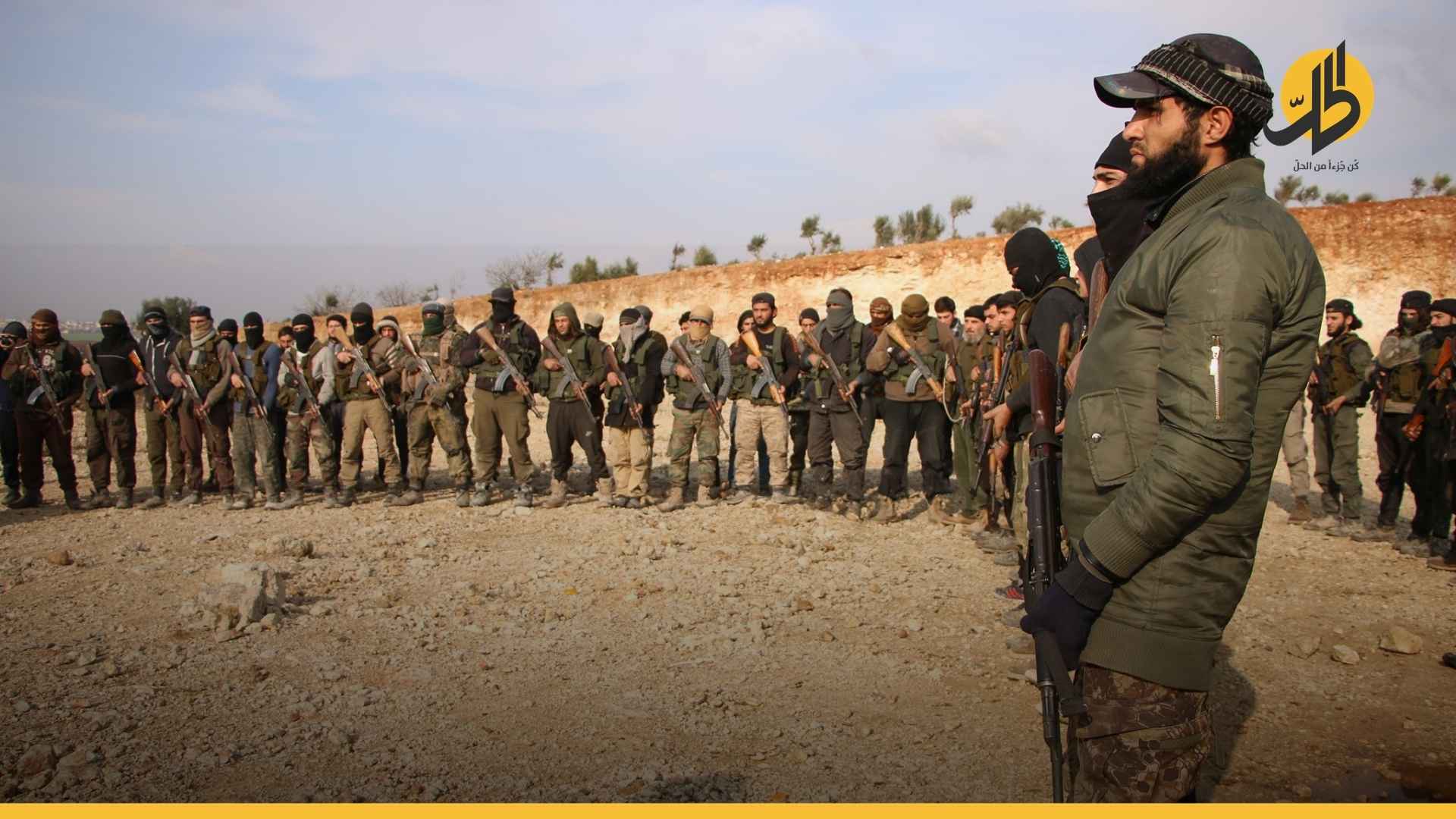 تشكيلات عسكرية جديدة.. هل اقتربت المعركة الكبرى بين فصائل الشمال السوري؟