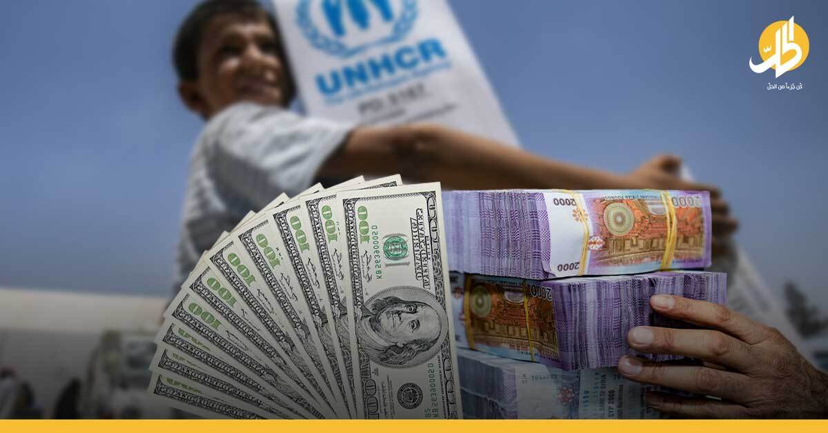 قناة سريّة لتوريد الدولار إلى البنك المركزي السوري عبر مساعدات الأمم المتحدة