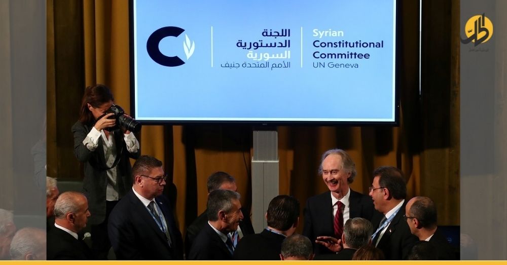 اللجنة الدستورية تجهض العملية السياسية.. ما الذي ينتظر سوريا؟