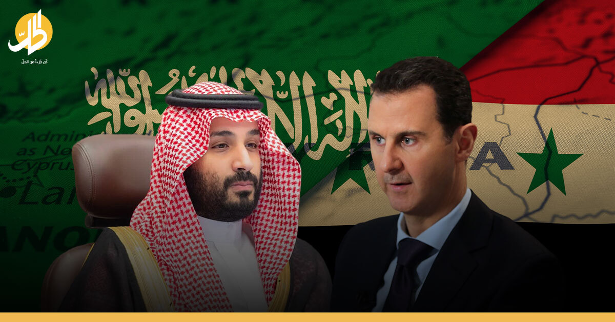 موقف صريح للسعودية حول تطبيع علاقاتها مع الأسد
