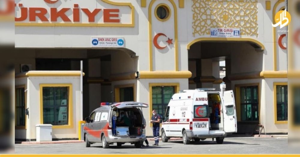 معبر باب الهوى يعلن عودة آلية دخول المرضى السوريين إلى تركيا