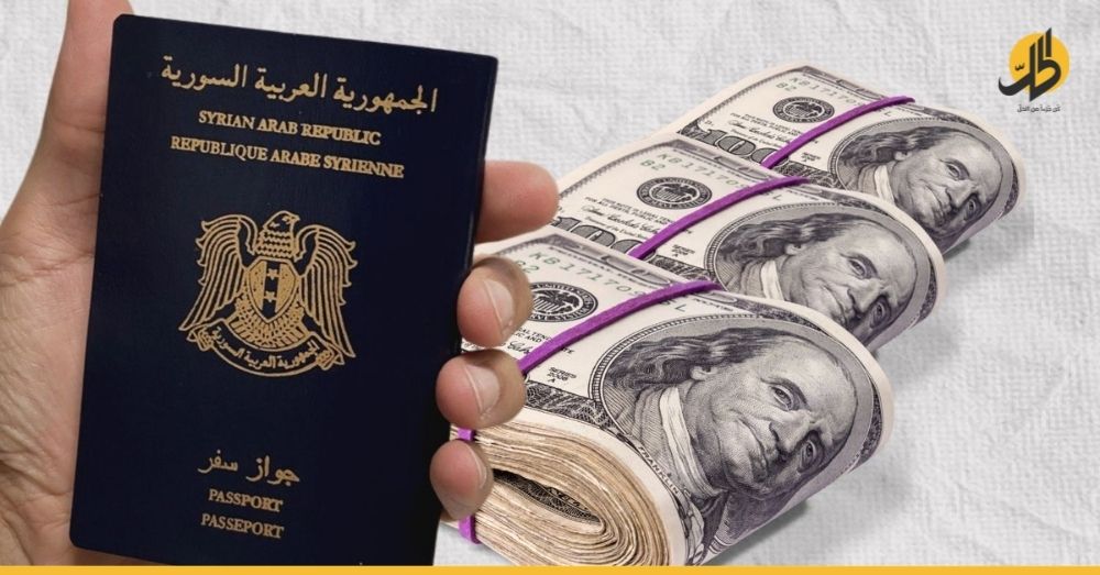 رشاوى بآلاف الدولارات لاستخراج جوازات السفر خارج سوريا