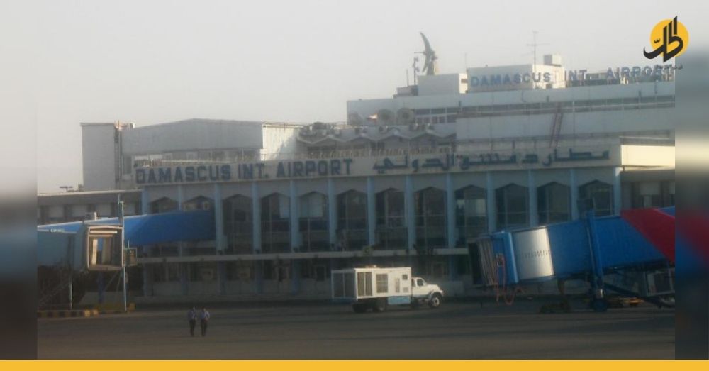 الخطوط الجوية السورية