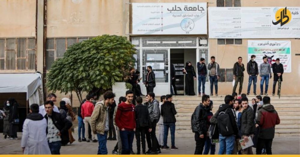 على خطى دمشق.. جامعة معارضة تهدد طلابها بالفصل بسبب التواصل الاجتماعي