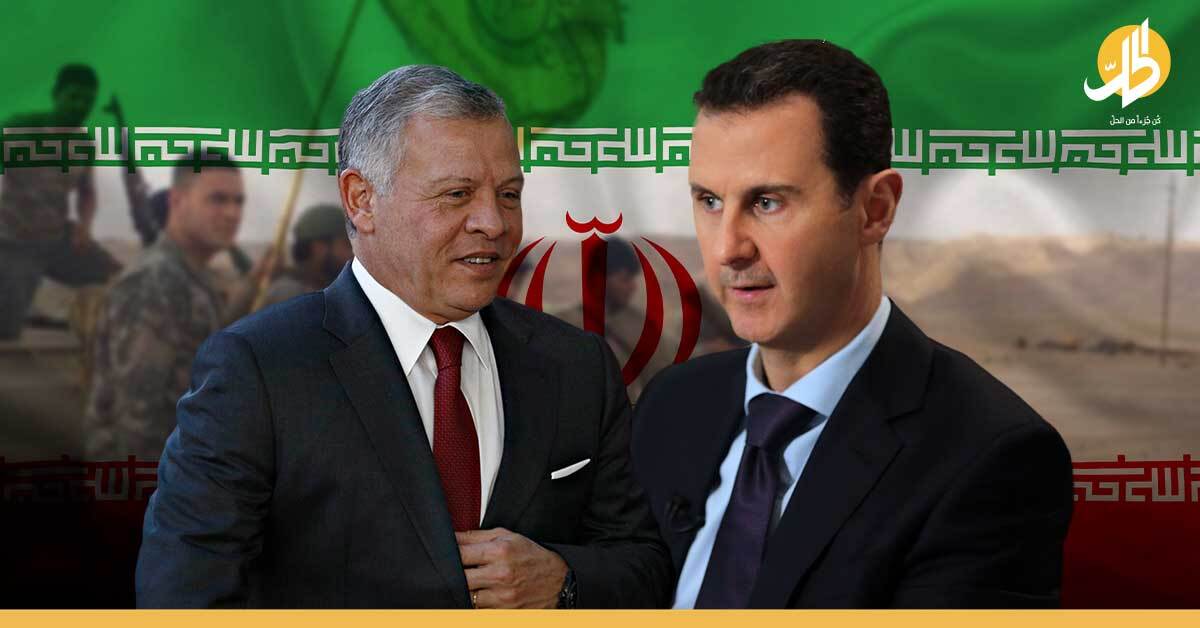 خطة أردنية لعودة العلاقات مع سوريا.. هل يقلب العرب الطاولة على إيران؟