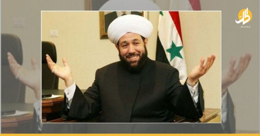 الأسد يتخلى عن أحمد حسون ويلغي منصب مفتي الجمهورية