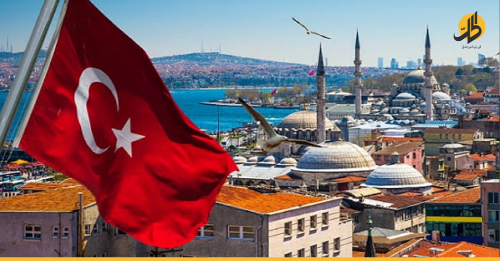 تحديثات جديدة حول قانون الملكية التركي للسوريين المجنسين