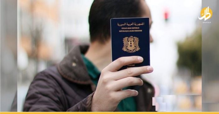 بعد فضيحة الرشاوى.. إطلاق نافذة إلكترونية لجواز السفر السوري