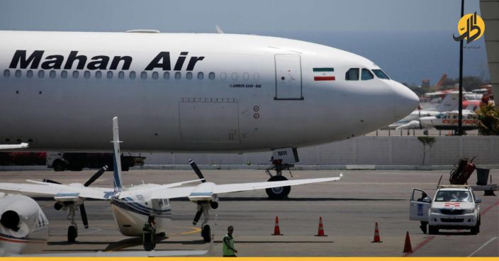 بعد تجديد العقوبات عليها.. شركة طيران إيرانية داعمة للأسد تتعرض للاختراق