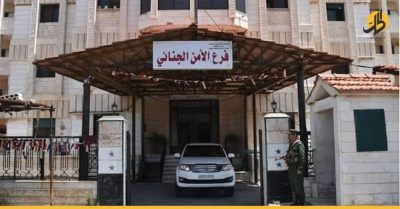 المخابرات السورية تعتقل ضباطا من الأمن الجنائي في دمشق