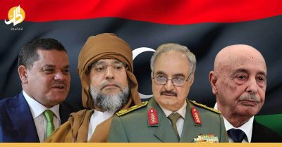 الانتخابات الرئاسية الليبية: رقم تاريخي لأعداد المترشحين.. تعرفوا إلى أبرزهم