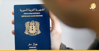 بـ100 ألف.. الداخلية السورية تحدد سعر جواز السفر الفوري