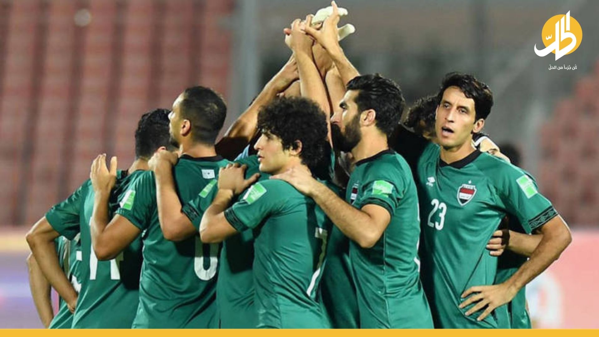 كأس العرب 2021: ما حظوظ العراق في البطولة؟