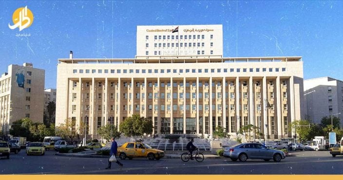 محمي: البنك المركزي الرسمي السوري يشارك في مؤتمر اقتصادي في الخليج