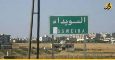 ضوء أخضر دولي تنتظره دمشق للتصعيد العسكري في السويداء
