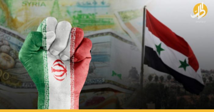 عقود إيرانية كبيرة في الاقتصاد السوري.. هل أحكمت طهران قبضتها؟