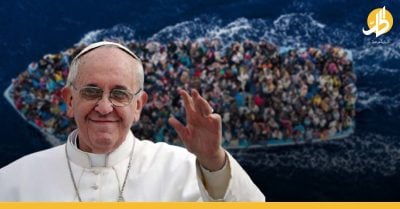 مبادرة بابا الفاتيكان.. هل تبدأ بحل أزمة المهاجرين في أوروبا؟