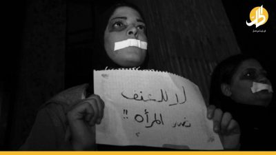 العنف الأسري ضد العراقيات: وعي نسوي مقابل إخفاق حكومي!