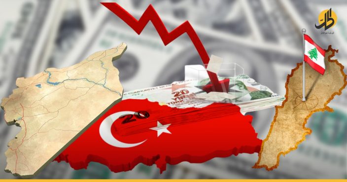 “تدهور مستمر”.. الليرات التركية والسورية واللبنانية تتراجع أمام الدولار خلال يوم واحد