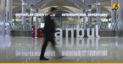 سوري يشتري جواز سفر ديبلوماسي أميركي بمطار إسطنبول
