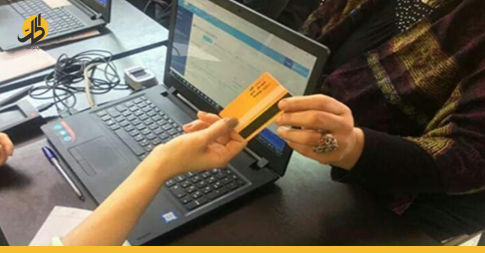 السردين والبقوليات على البطاقة الذكية.. أرباح كبيرة وراء ذلك