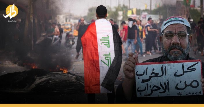 73 بالمئة من الشباب العراقي لا يثقون بالأحزاب السياسية والدينية في البلاد
