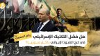 التدخل الإسرائيلي في سوريا: هل نجحت طهران بنزع أنياب طائرات تل أبيب؟