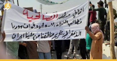 مظاهرات شمال شرق ديرالزور تطالب بخروج إيران من المنطقة