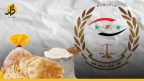 خسائر بمئات الملايين.. صفقات مشبوهة تتعلق بالخبز التمويني في سوريا