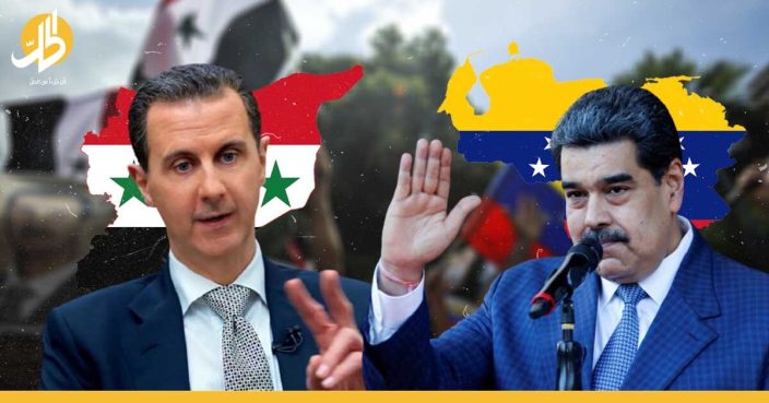 بعد دعوة الأسد لتوسيع “محور المقاومة”.. ما تداعيات دخول فنزويلا إلى سوريا؟